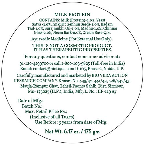 Biotique Milk Protein Instant Glow Brightening Face Pack For All Skin Types, 175gm