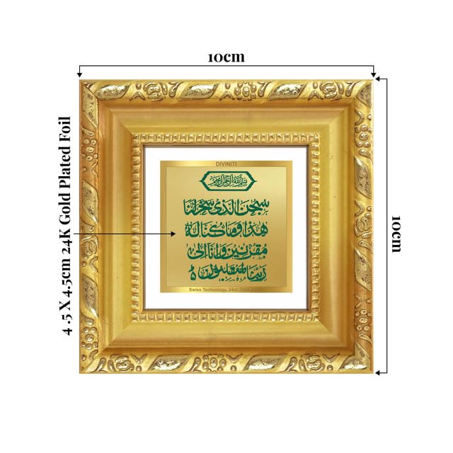 DIVINITI Dua-e-Safar | Islamic Tabletop Frame in 24K Gold Plated Foil