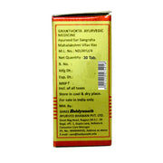 Baidyanath Asli Ayurved Mahalaxmivilas Ras With Gold - 30 Tablets