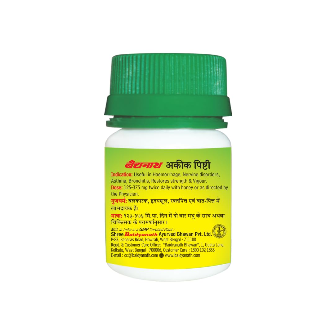 Baidyanath Akik Pishti Powder - 10g | Ayurvedic Supplement for Cardiac and Eye Health, Supports Overall Wellness