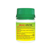 Baidyanath Akik Pishti Powder - 10g | Ayurvedic Supplement for Cardiac and Eye Health, Supports Overall Wellness