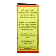 Baidyanath Asli Ayurved Mahalaxmi Vilas Ras (10T) - Tablet, 200 G