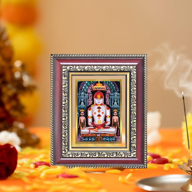 DIVINITI Lord Adinath 24K Gold Plated Foil Wall and Tabletop Photo Frame for Home Décor, Puja Room, Luxury Gifting | DG Frame 105 S1 (16x13.5 CM)