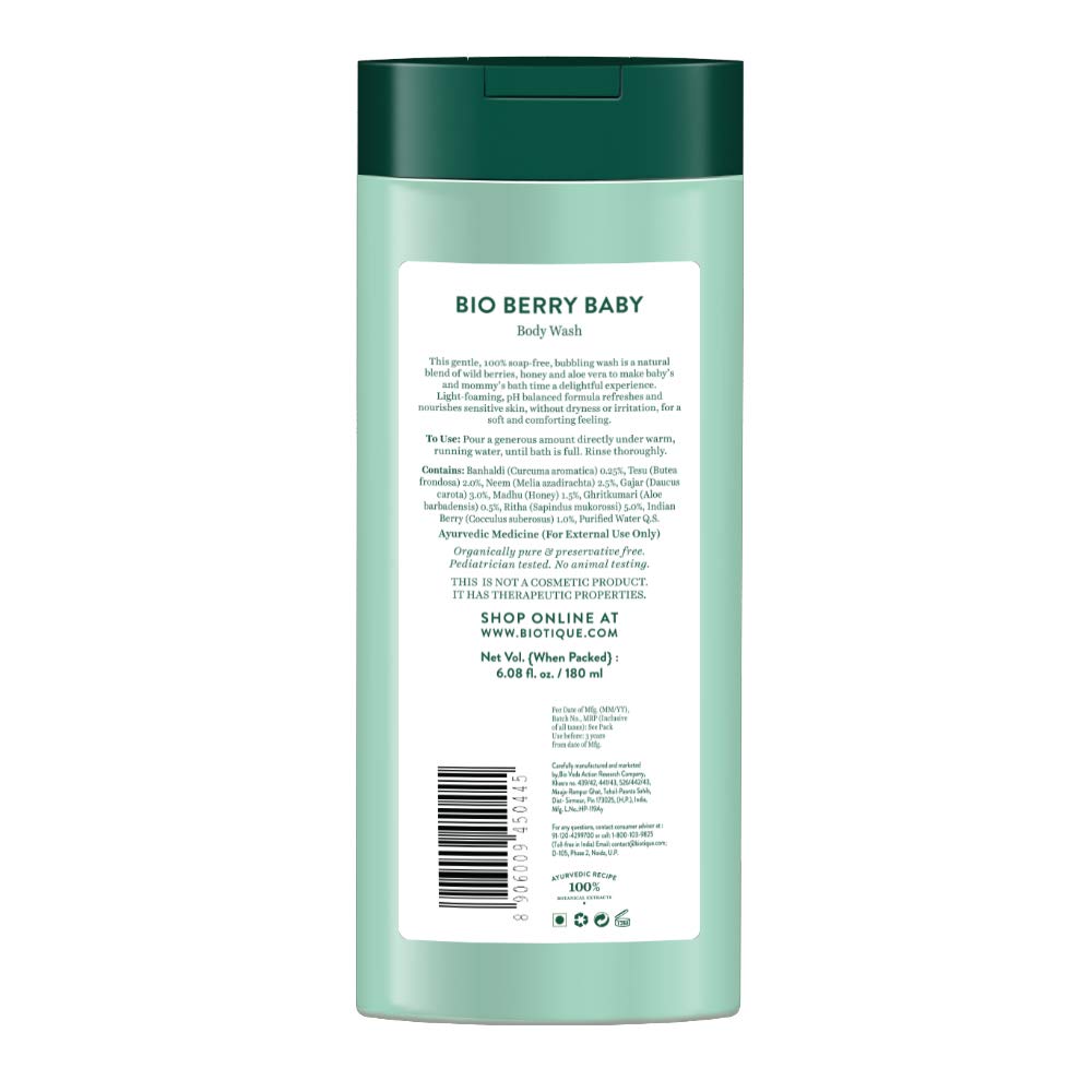 Biotique Bio Berry