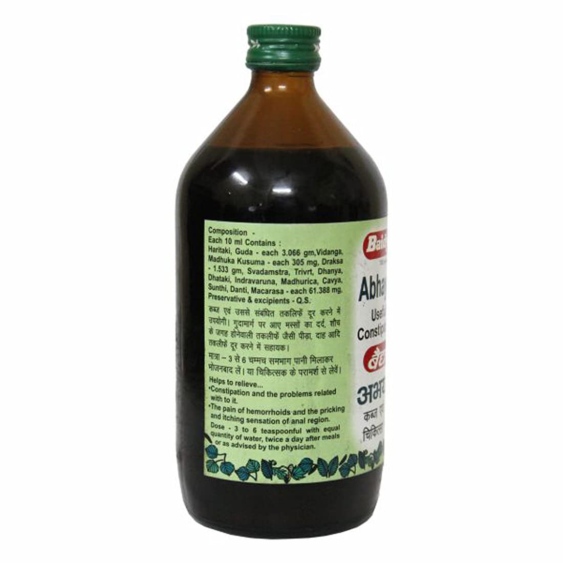 Baidyanath Abhayarishta I Ayurvedic Constipation Relief - 220 ML