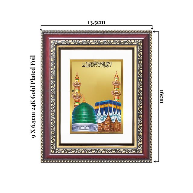 DIVINITI Mecca Madina 24K Gold Plated Foil Wall and Tabletop Photo Frame for Home Décor, Prayer Room, Luxury Gifting | DG Frame 105 S1 (16x13.5 CM)
