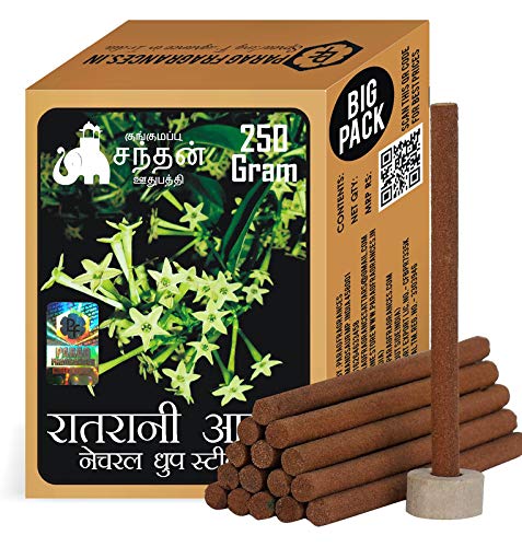 Parag Fragrances Natural & Long Lasting 250 Gram Dhoop Sticks for Pooja & Home Fragrances (Raat Rani)