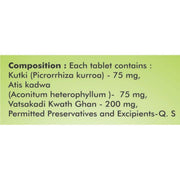 Baidyanath Asli Ayurved Amoebica I Ayurvedic Diarrhea Medicine I 740 g Pack of 1-100 Tab
