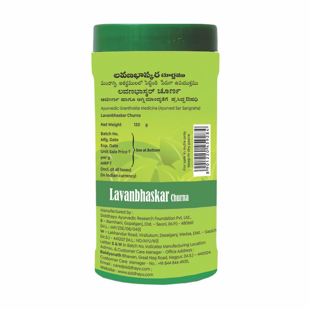 Baidyanath Asli Ayurved Lavanbhaskar Churna 120gm | Ayurvedic Herbal Supplement for Gas, Bloating & Digestive Health