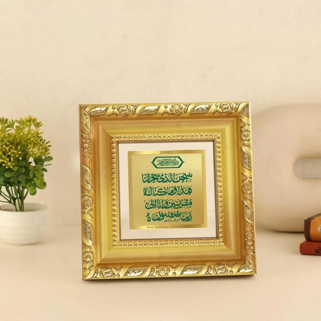 DIVINITI Dua-e-Safar | Islamic Tabletop Frame in 24K Gold Plated Foil