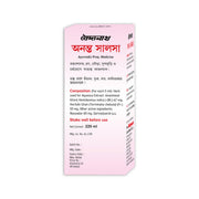 Baidyanath Anant Salsa - 220 ml | Herbal Extract for Enhancing Skin Care | Blood Purification | Hair Health