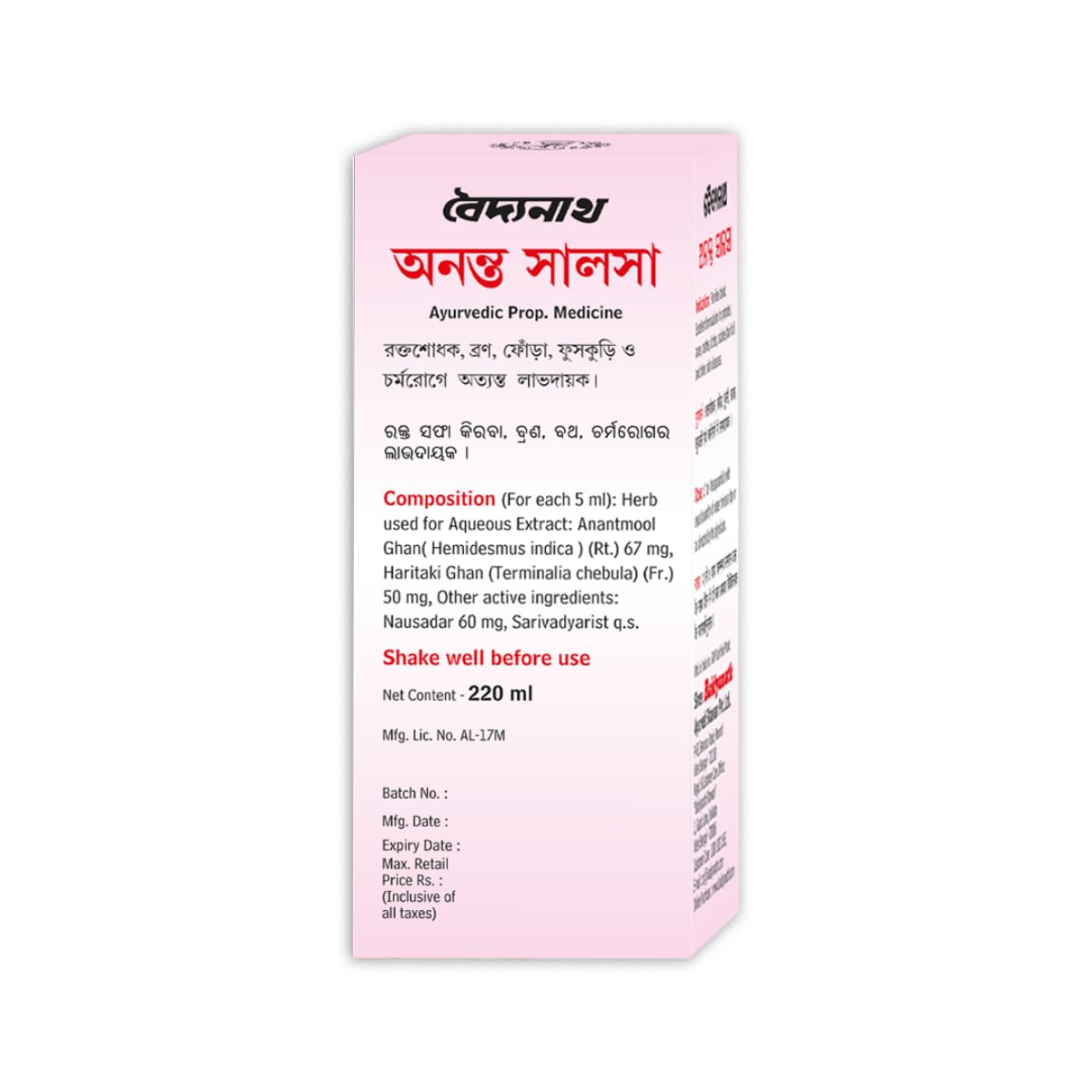 Baidyanath Anant Salsa - 220 ml | Herbal Extract for Enhancing Skin Care | Blood Purification | Hair Health