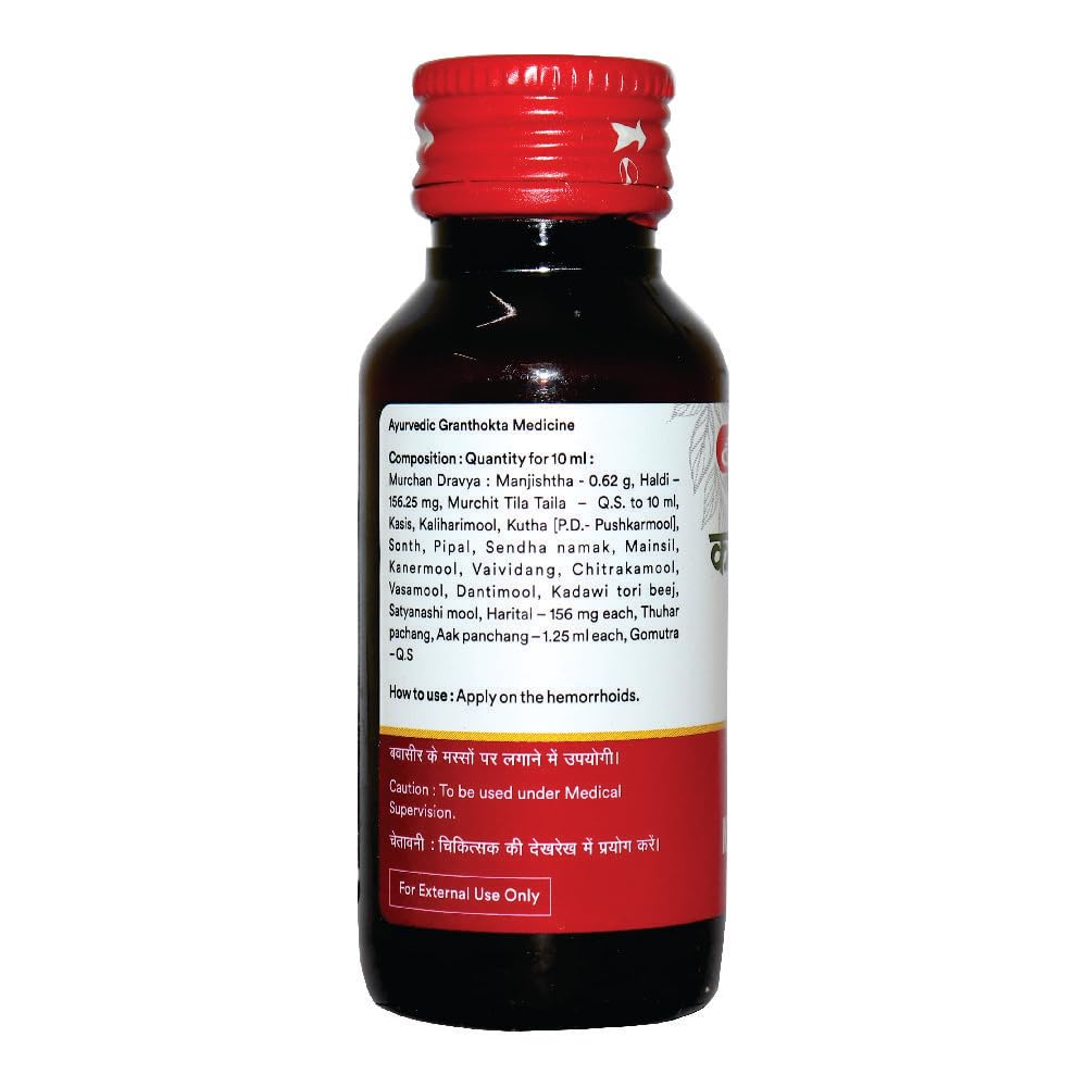 Baidyanath Asli Ayurved Kasisadi Oil (50ml) PACK OF 2