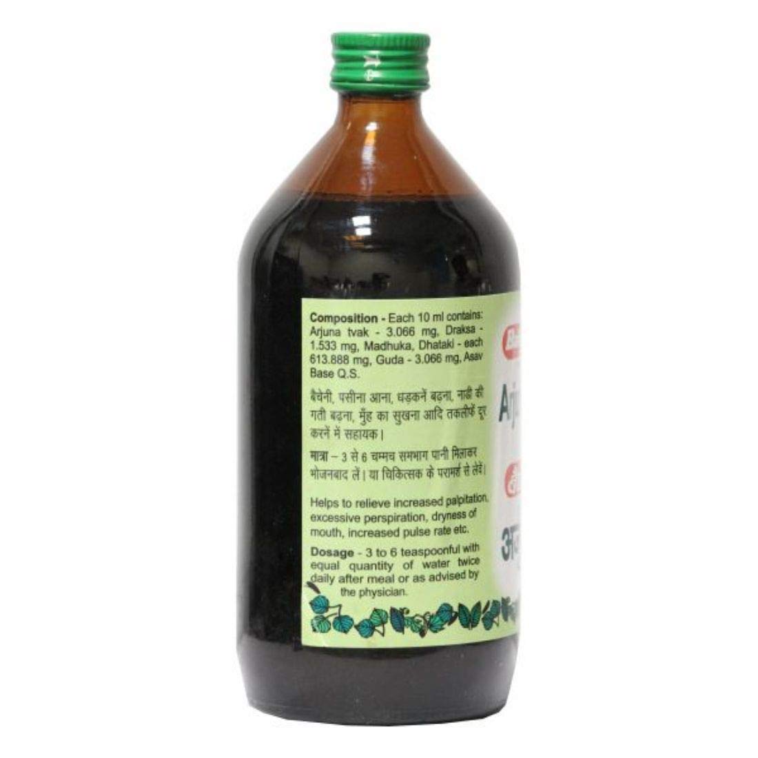 Baidyanath Asli Ayurved Arjunarishta - 220 ml | Ayurvedic Cardiac Care Syrup | Powerful Blend Of Natural Ingredients