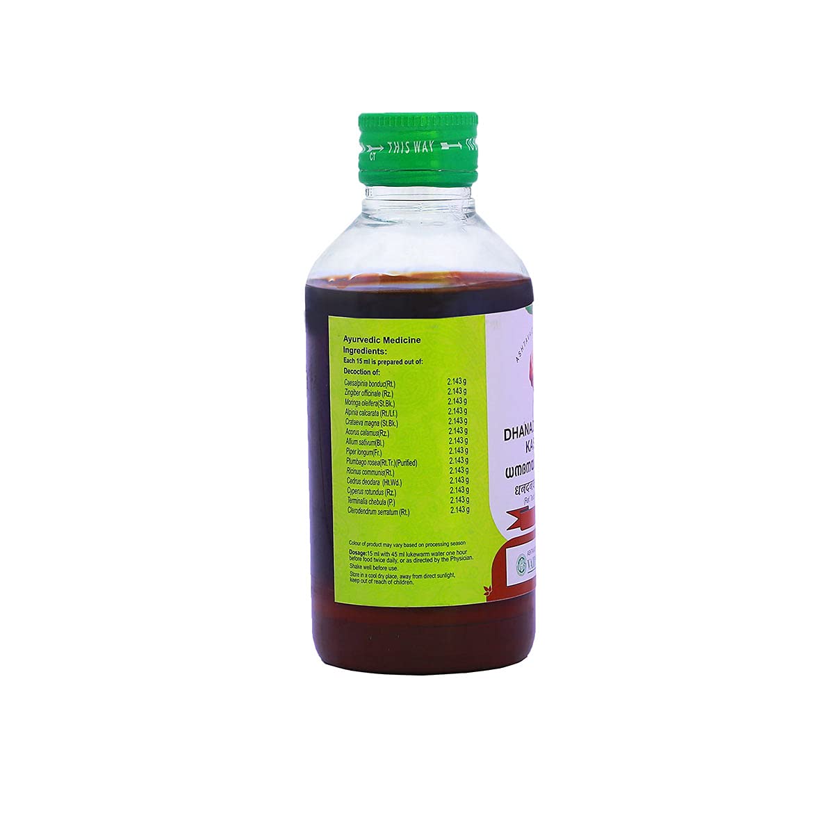 Vaidyaratnam Dhanadanayanadi Kashayam 200 ml (Pack of 2)