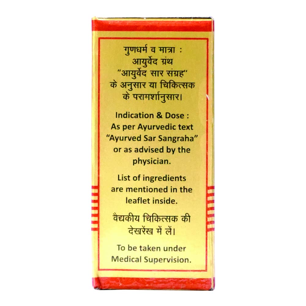 Baidyanath Asli Ayurved Kasturibhairav Ras (Brihat) Swarna, Moti Yukta - 5 Tablets