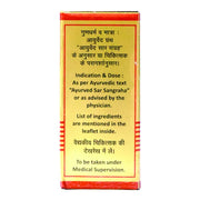 Baidyanath Asli Ayurved Kasturibhairav Ras (Brihat) Swarna, Moti Yukta - 5 Tablets