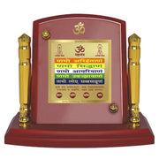 DIVINITI 24K Gold Plated Religious Car Dashboard Frame | Premium God Idol Frame for Car, Home Mandir & Office Table | Spiritual Gift, Decorative Showpiece | Namokar Mantra