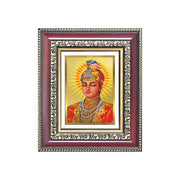 DIVINITI Guru Harkrishan Sahib Ji 24K Gold Plated Foil Wall and Tabletop Photo Frame for Home Décor, Puja Room, Luxury Gifting | DG Frame 105 S1 (16x13.5 CM)