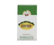 Vaidyaratnam Dhanwantharam Gulika Tablets | Traditional Herbal Supplement for Digestive and Respiratory Comfort