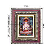 DIVINITI Lord Adinath 24K Gold Plated Foil Wall and Tabletop Photo Frame for Home Décor, Puja Room, Luxury Gifting | DG Frame 105 S1 (16x13.5 CM)