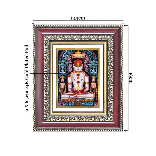 DIVINITI Lord Adinath 24K Gold Plated Foil Wall and Tabletop Photo Frame for Home Décor, Puja Room, Luxury Gifting | DG Frame 105 S1 (16x13.5 CM)