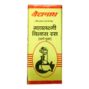 Baidyanath Asli Ayurved Mahalaxmi Vilas Ras (10T) - Tablet, 200 G