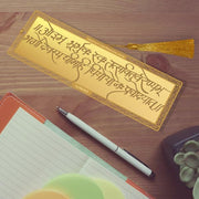 Diviniti 24K Gold Plated Gayatri Mantra Bookmark with Tassel String | Premium Religious Book Marker | Hindu Spiritual Gift for Prayer, Bhagavad Gita & Devotional Reading | Size 10 x 4 cm