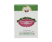 Vaidyaratnam Manasamithra Gulika | Traditional Support for Mind Balance & Focus