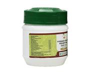 Vyoshadi Vatakam 50 GM – Ayurvedic Herbal Supplement for Cough, Cold, and Respiratory Support – Natural Throat Soother by VAIDYARATNAM