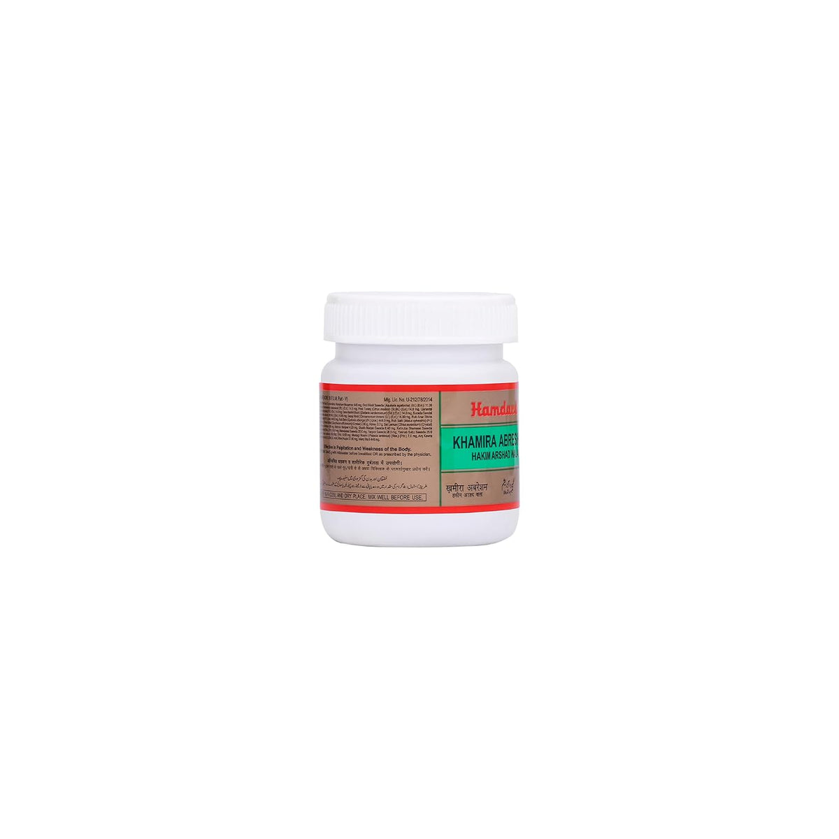 Hamdard Khamira Abresham Hakim Arshad Wala | 300 gm | Helps Manage General Weakness | All-natural | Promotes Overall Well-Being | Unani Formulation | Pack of 1