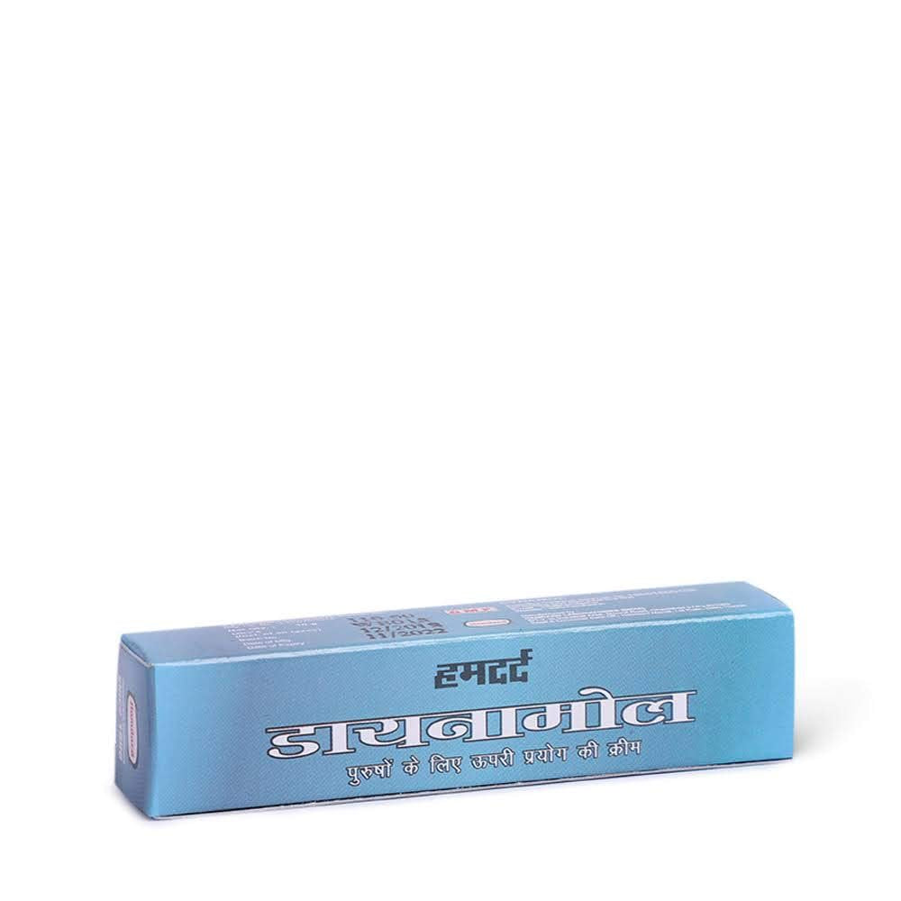 Hamdard DYNAMOL CREAM 10 gm (pack of 2)