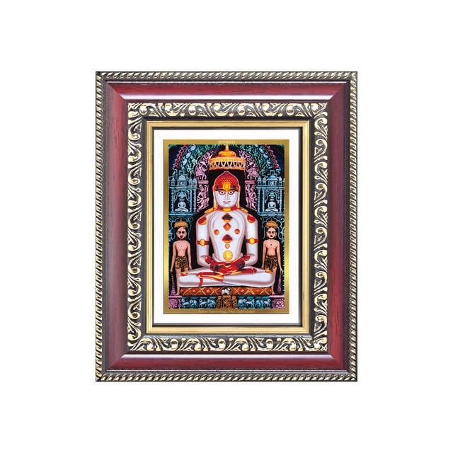 DIVINITI Lord Adinath 24K Gold Plated Foil Wall and Tabletop Photo Frame for Home Décor, Puja Room, Luxury Gifting | DG Frame 105 S1 (16x13.5 CM)