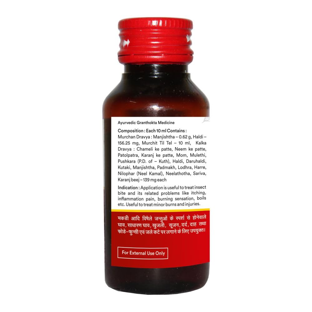 Baidyanath Asli Ayurved Jatyadi Tel 50ml (Pack OF 2) | Ayurvedic Herbal Oil for Skin Care & General Wellness