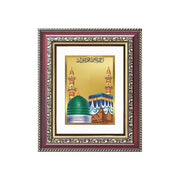 DIVINITI Mecca Madina 24K Gold Plated Foil Wall and Tabletop Photo Frame for Home Décor, Prayer Room, Luxury Gifting | DG Frame 105 S1 (16x13.5 CM)