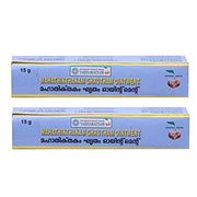 VAIDYARATNAM MAHATHIKTHAKAM GHRUTHAM OINTMENT (Pack of 2)