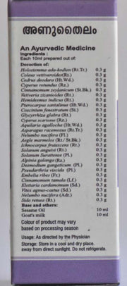 Pack of 6 - Anu Thailam - 10ml by Vaidyaratnam