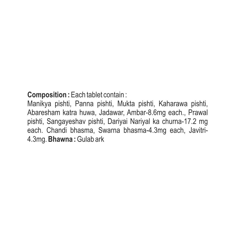 Baidyanath Asli Ayurved Jawahar Mohra No.1 SMAY | Ayurvedic Herbal Supplement | 10 Tablets
