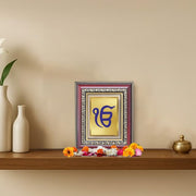 DIVINITI Ik Onkar 24K Gold Plated Foil Wall and Tabletop Photo Frame for Home Décor, Puja Room, Luxury Gifting | DG Frame 105 S1 (16x13.5 CM)