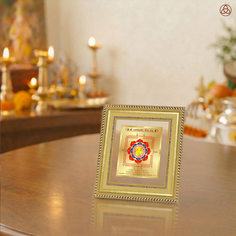 DIVINITI 24K Gold-Plated Swarna Akarshan Yantra Frame | Sacred Yantra for Wealth, Prosperity & Abundance | Home, Office & Pooja Decor | Premium Gift Box | 12 x 11 CM