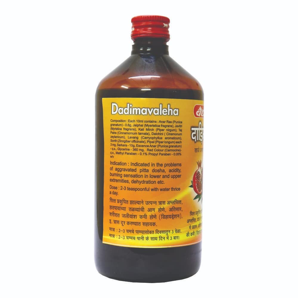 Baidyanath Asli Ayurved Dadimavaleha Syrup with Pomegranate – Ayurvedic Digestive Tonic for Indigestion, Loss of Appetite, Gas & Anemia – Herbal Iron-Rich Supplement – 450ml