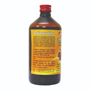Baidyanath Asli Ayurved Dadimavaleha Syrup with Pomegranate – Ayurvedic Digestive Tonic for Indigestion, Loss of Appetite, Gas & Anemia – Herbal Iron-Rich Supplement – 450ml