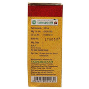 VAIDYARATNAM Saraswatharishtam Liquid With Gold Ayurvedic Products, 100 ml