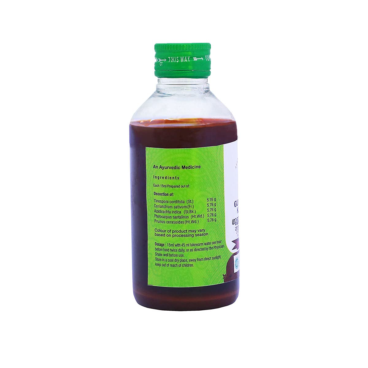 Vaidyaratnam Guloochyadi Kashayam 200 ml (Pack of 2)