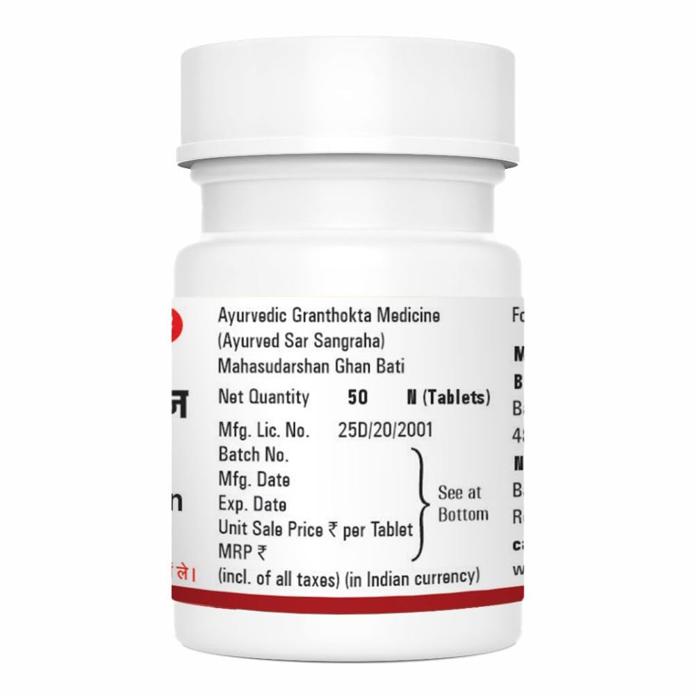 Baidyanath Asli Ayurved Mahasudarshan Ghanbati - 50 Tablets