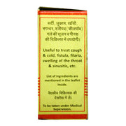 Baidyanath Asli Ayurved Mahalaxmivilas Ras With Gold - 30 Tablets