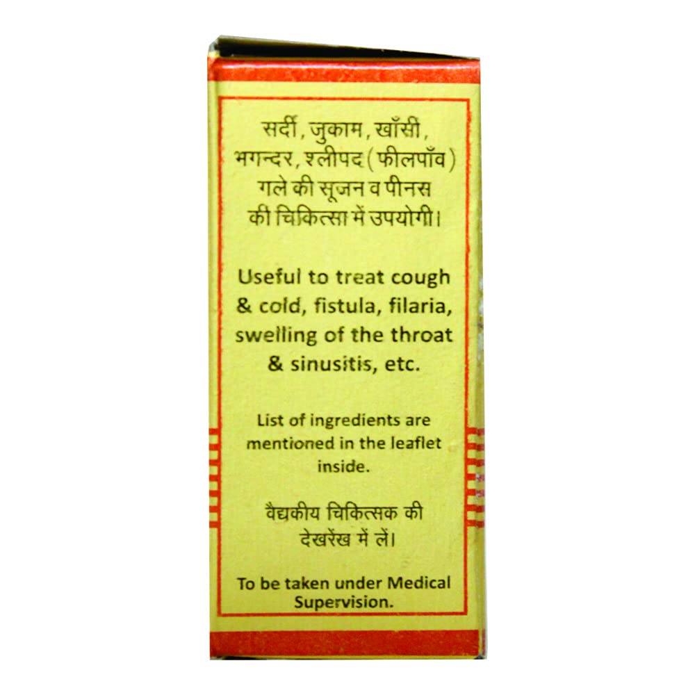 Baidyanath Asli Ayurved Mahalaxmivilas Ras With Gold - 30 Tablets