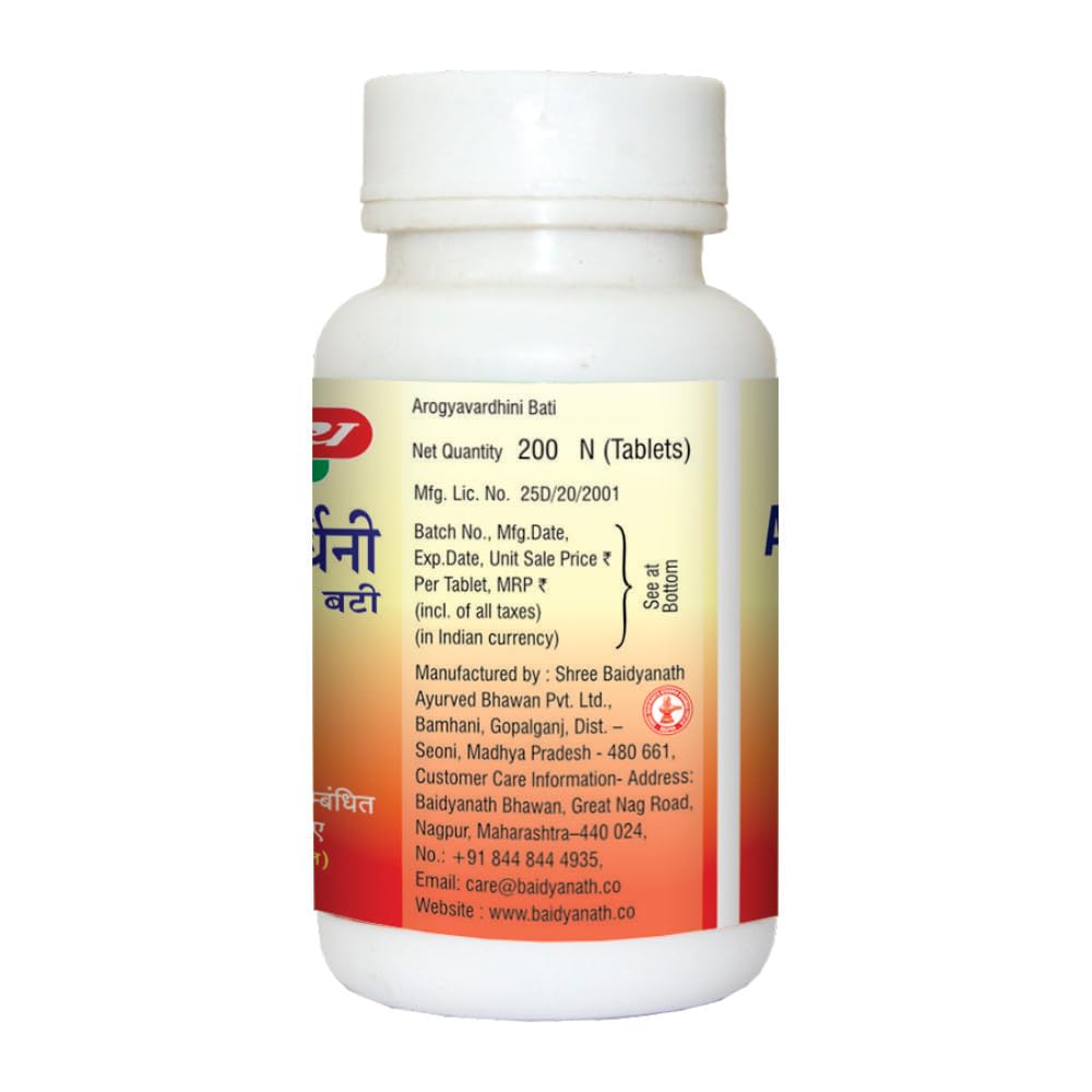 Baidyanath Asli Ayurved Arogyawardhini Bati - 200 Tablets | Fortified with Shilajit | Ayurvedic Remedy for Digestive Disorders & Skin Health | Classical Rasayan Formulation