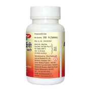 Baidyanath Asli Ayurved Arogyawardhini Bati - 200 Tablets | Fortified with Shilajit | Ayurvedic Remedy for Digestive Disorders & Skin Health | Classical Rasayan Formulation