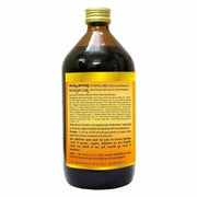 Baidyanath Asli Ayurved Amrutarishta I Ayurvedic Bacterial Infection I 450 Ml (Pack Of 2) Liquid